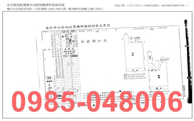 北投公寓法拍-8