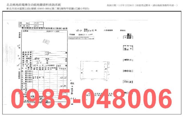淡水公寓法拍-6