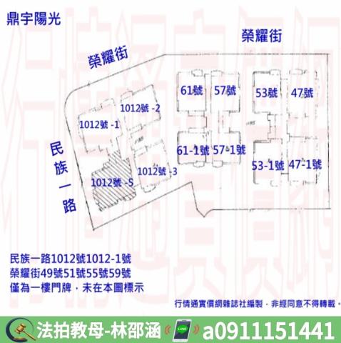 左營法拍大樓-9