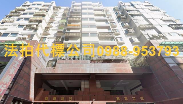 台中北屯拍賣大樓-2