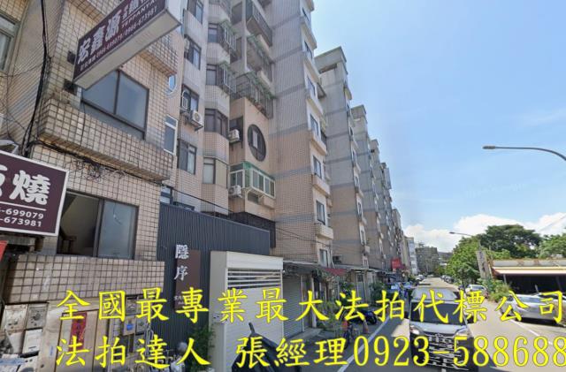 北區華廈法拍-2