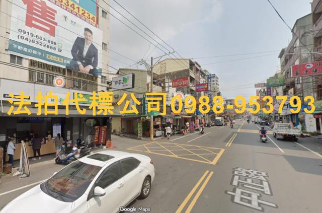 員林透天拍賣-9