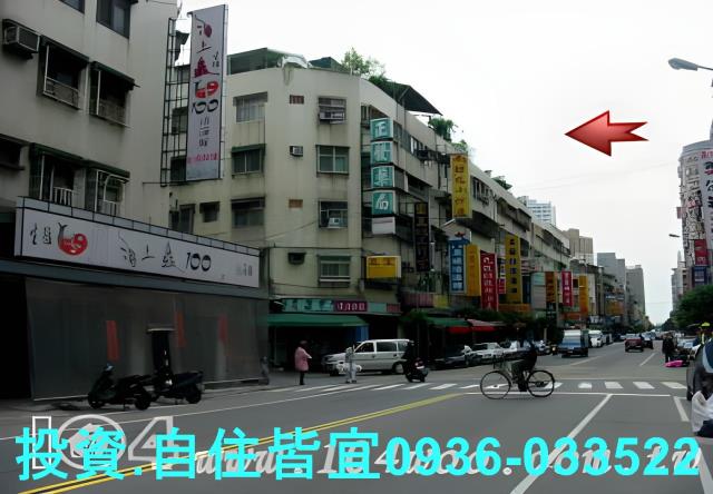 新北法拍公寓-4