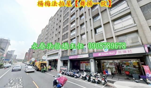 桃園法拍華廈-3