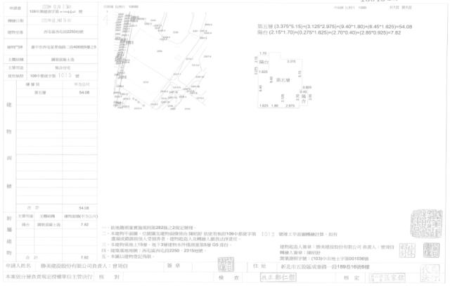 台中西屯大樓法拍-2
