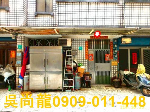 台南新營法拍透天-1