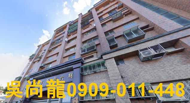 新竹竹東法拍華廈-3