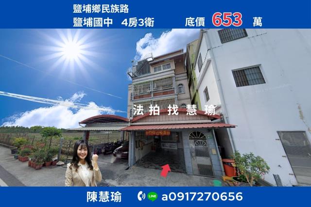 屏東透天拍賣-1