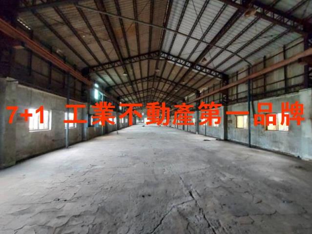 高雄廠房-1