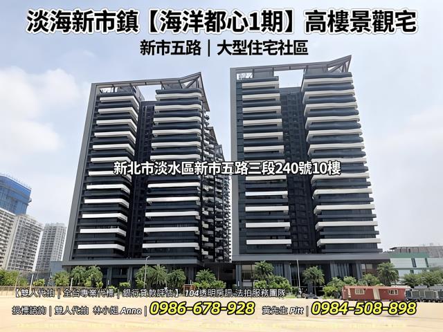 新北淡水法拍大樓-1