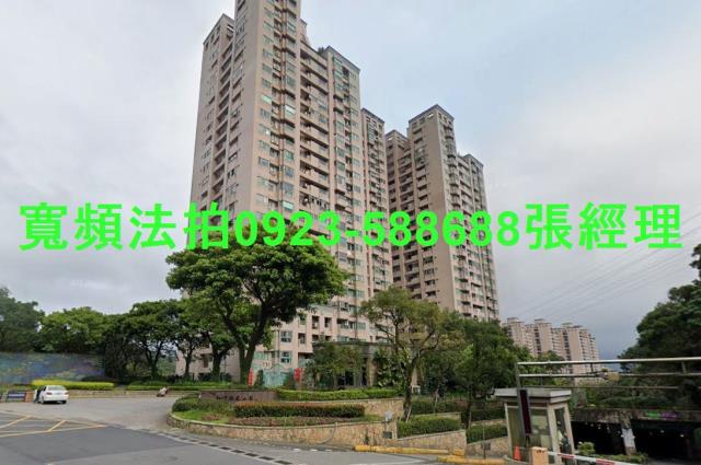 汐止大樓法拍-1