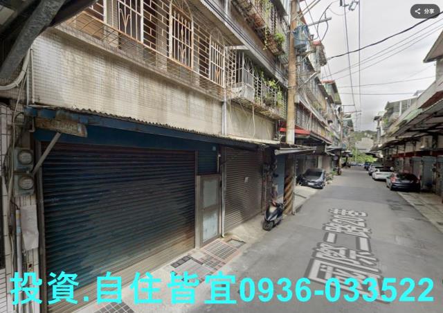 新北透天法拍-2