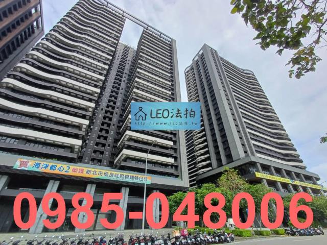 淡水大樓法拍-2