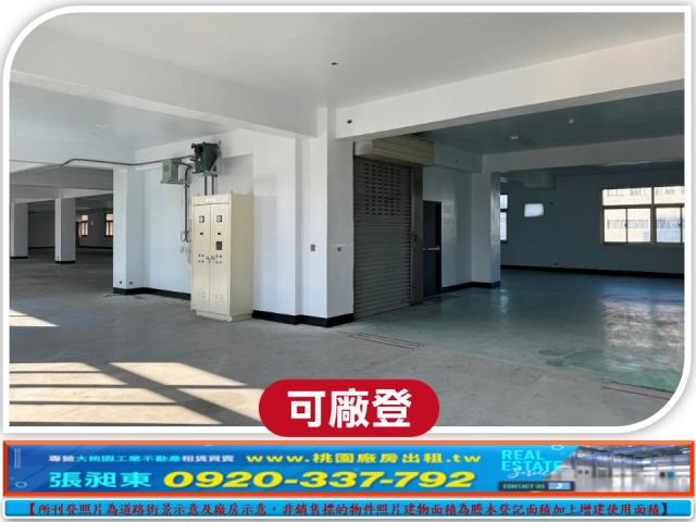 五股廠房-2