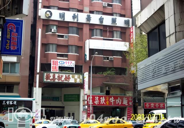 中山區套房法拍-3