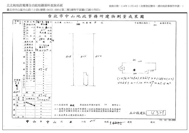 大同區套房法拍-4