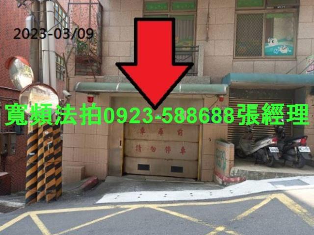 新北淡水華廈法拍-3