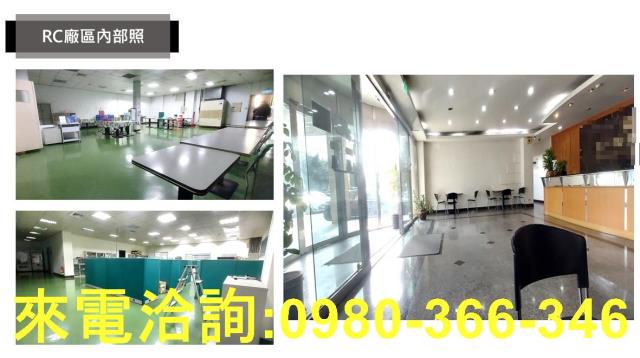 桃園中壢廠房-1