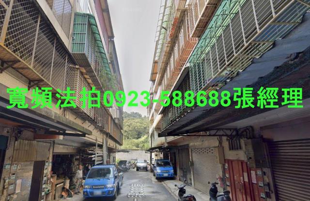 新北汐止公寓法拍-1