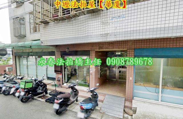 中壢法拍華廈-3