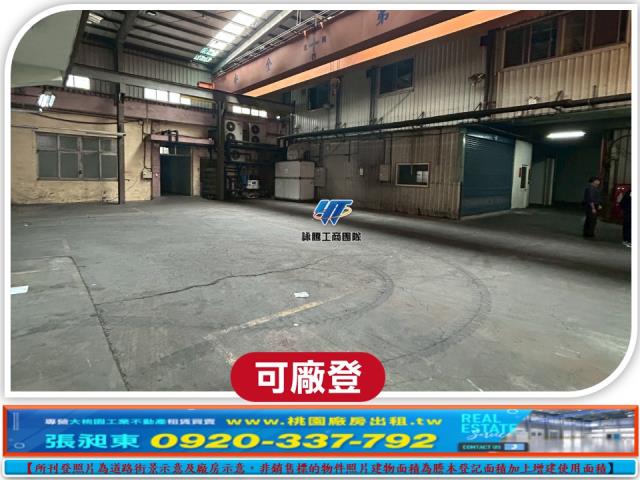龍潭廠房-2