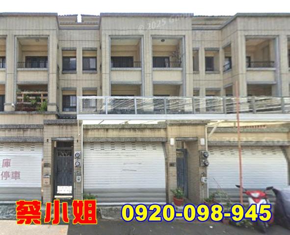 三義雙湖別墅法拍屋