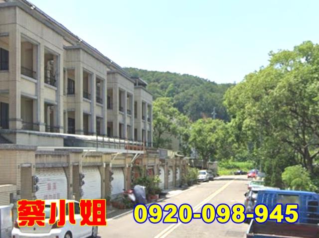 三義雙湖別墅法拍屋