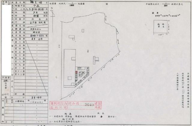 基隆法拍大樓-2