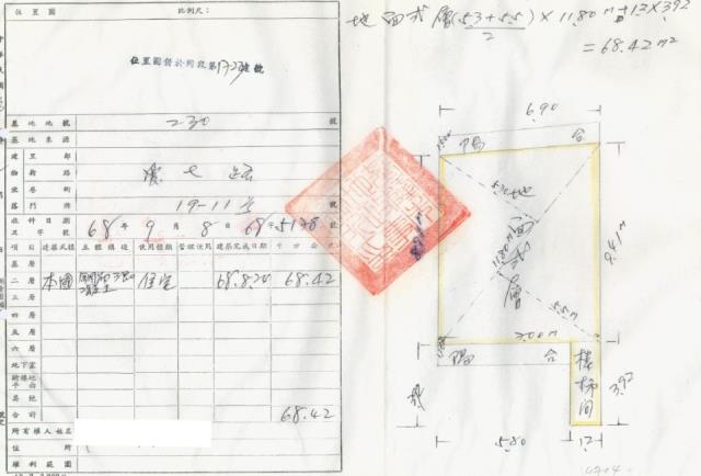 基隆公寓法拍-2