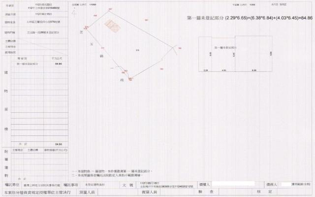 台北透天法拍-1