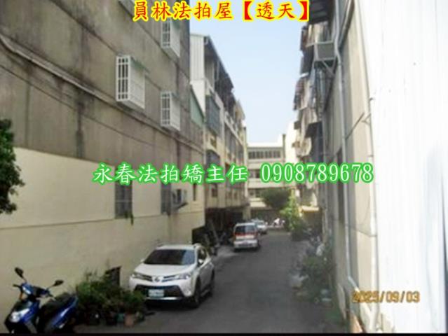 彰化拍賣透天-3