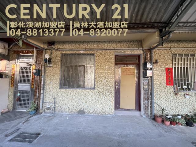 彰化埤頭透天-1