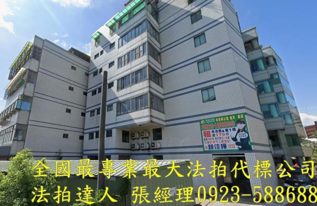 桃園桃園區法拍廠辦-2