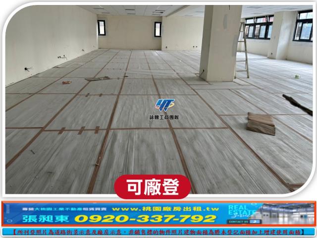 桃園龜山廠房-2