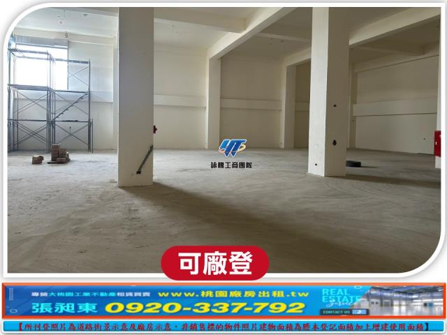 桃園龜山廠房-3