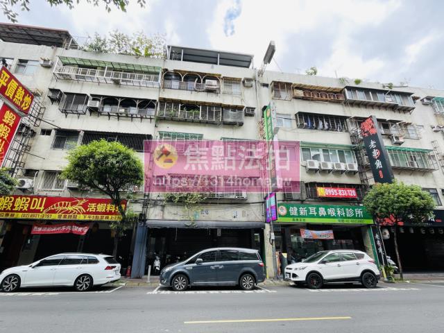 永和公寓法拍-2