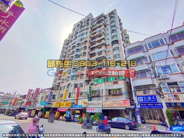 承明法拍｜台中太平區