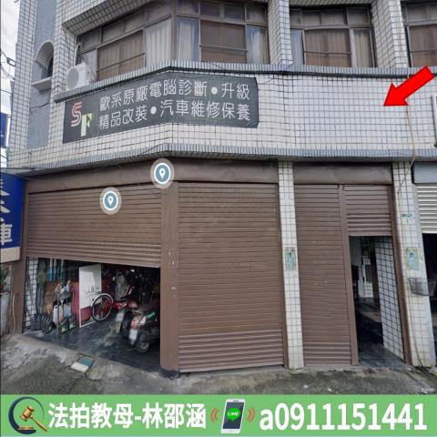 高雄透天法拍-4