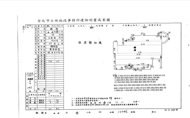 台北北投法拍大樓-8