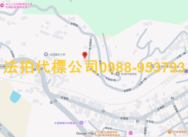 南投水里透天法拍-5