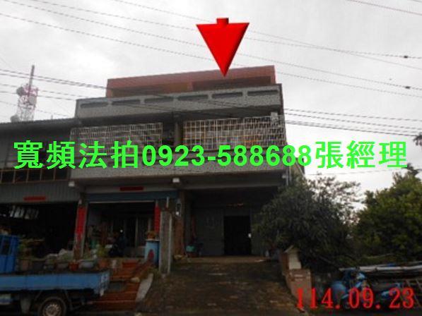 南投南投市拍賣透天-1