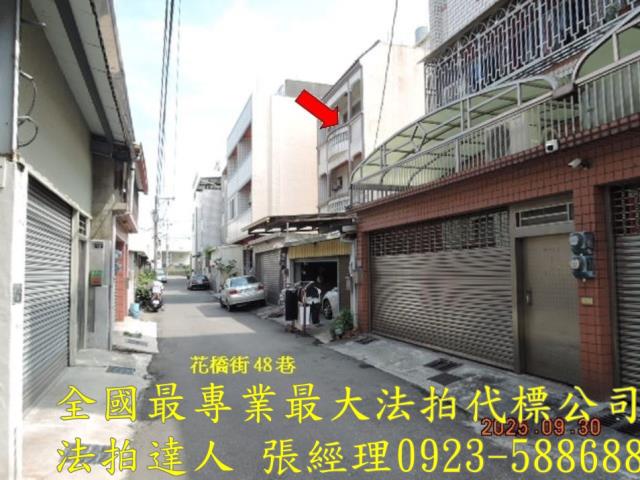 花壇法拍透天-4