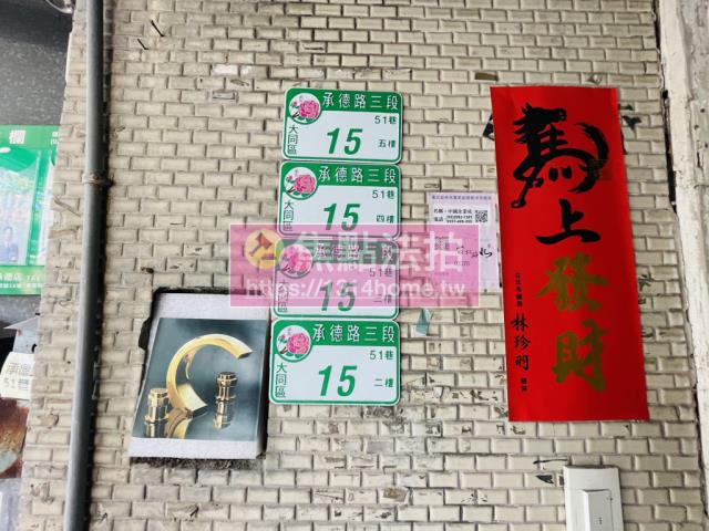 台北法拍公寓-8