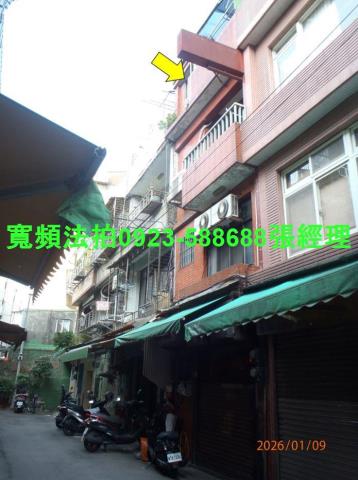 新莊透天法拍-1