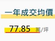 新北大樓法拍-9