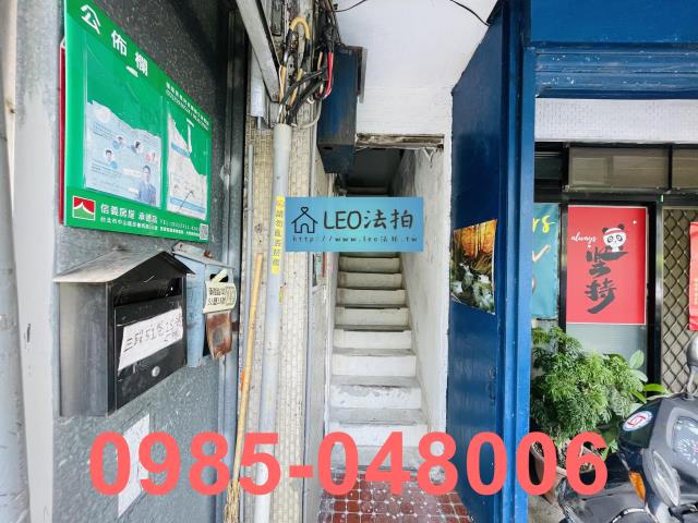 台北大同區拍賣公寓-5