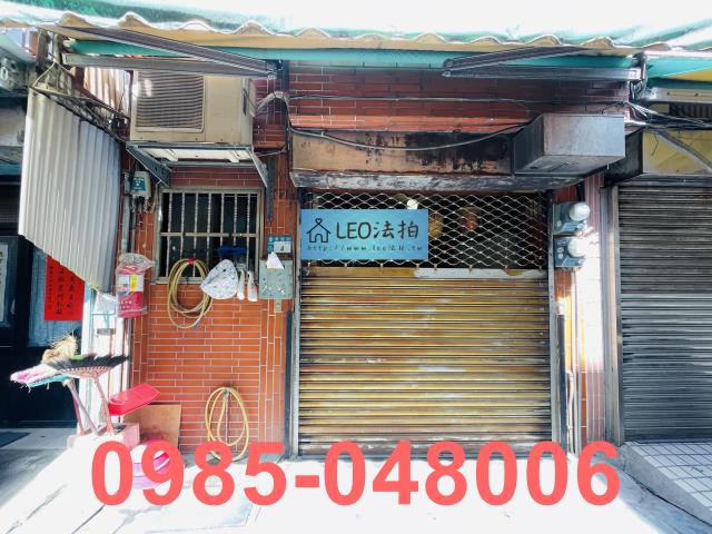 新北新莊法拍透天-4