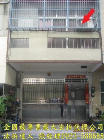 彰化員林透天法拍-2