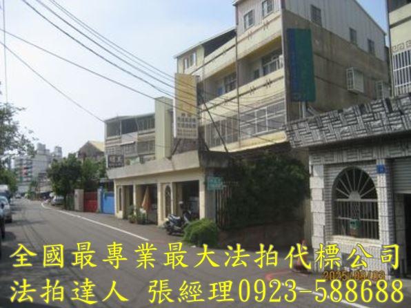 彰化員林透天法拍-3