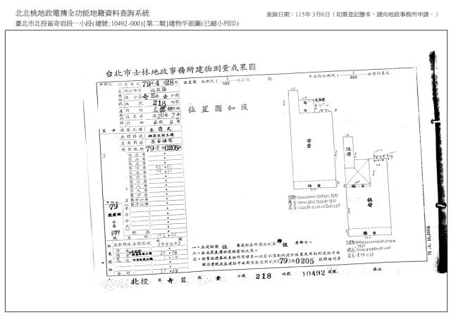北投公寓拍賣-9